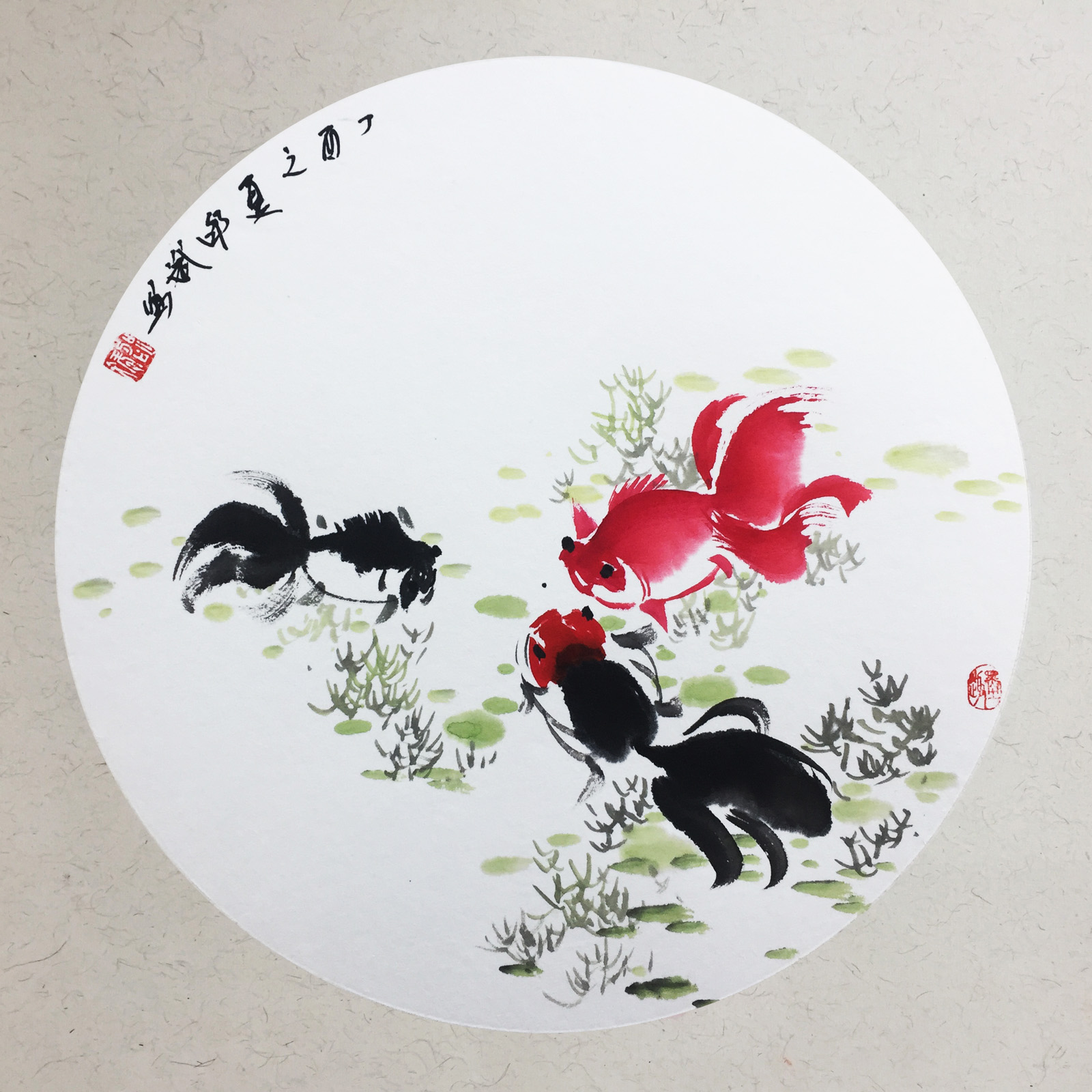 连年有余 圆形扇面 丁酉之夏
