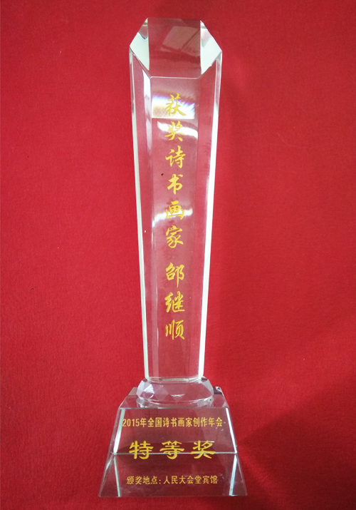 ۱ʦƷٻ2015ȫʫ黭ҴᡱصȽ