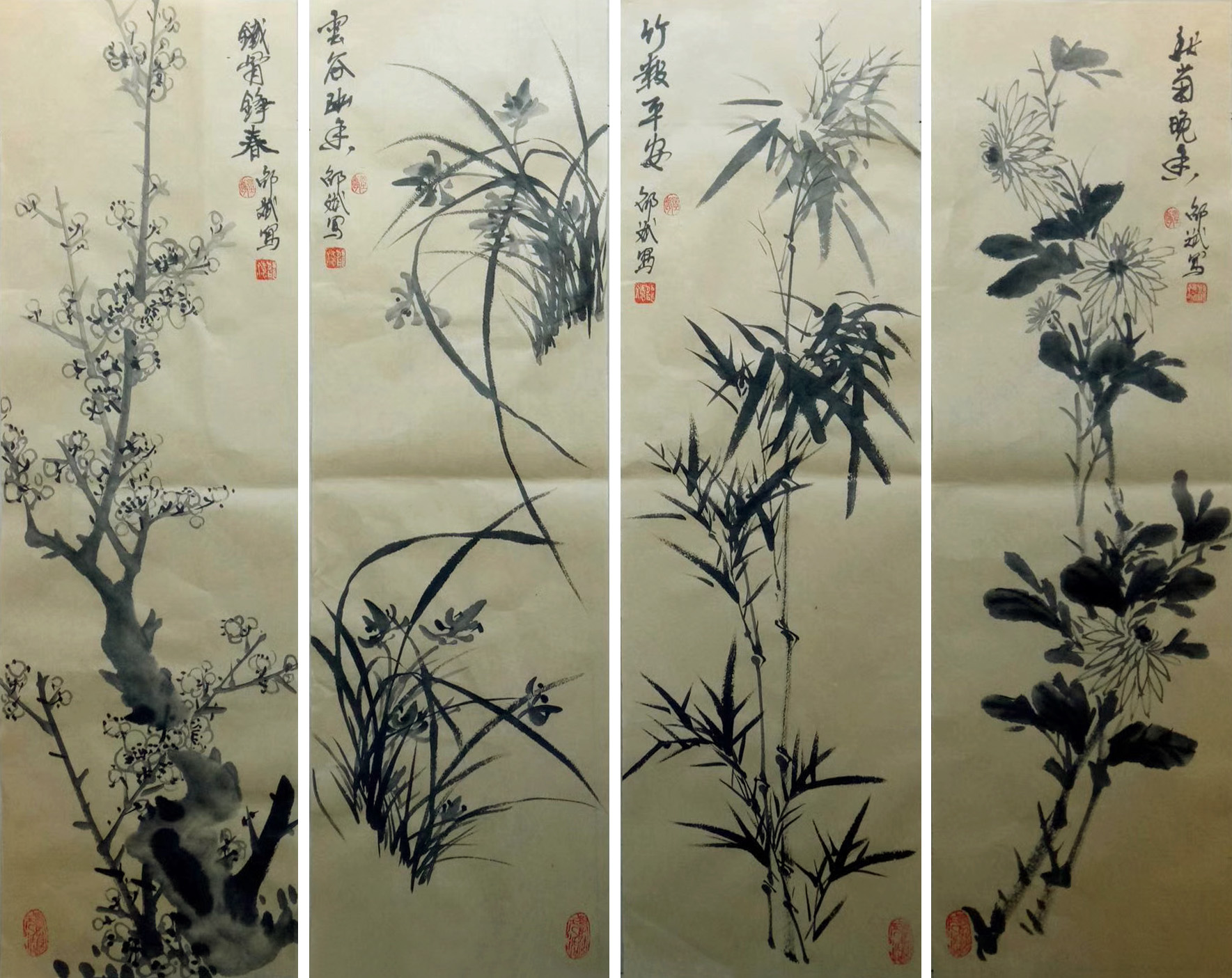 満点の 梅蘭竹菊の花鳥図 古絵画 鄭板橋 コレクション2 四条屏掛画