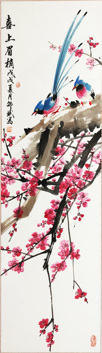 喜上眉梢 花鸟画 梅花,喜鹊 四尺条幅