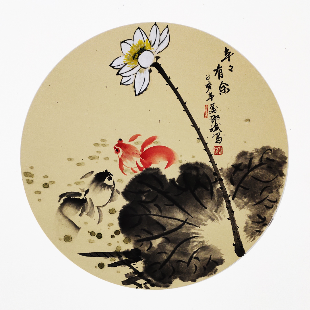 年年有余 花鸟画 荷花、金鱼 圆形扇面 己亥夏月