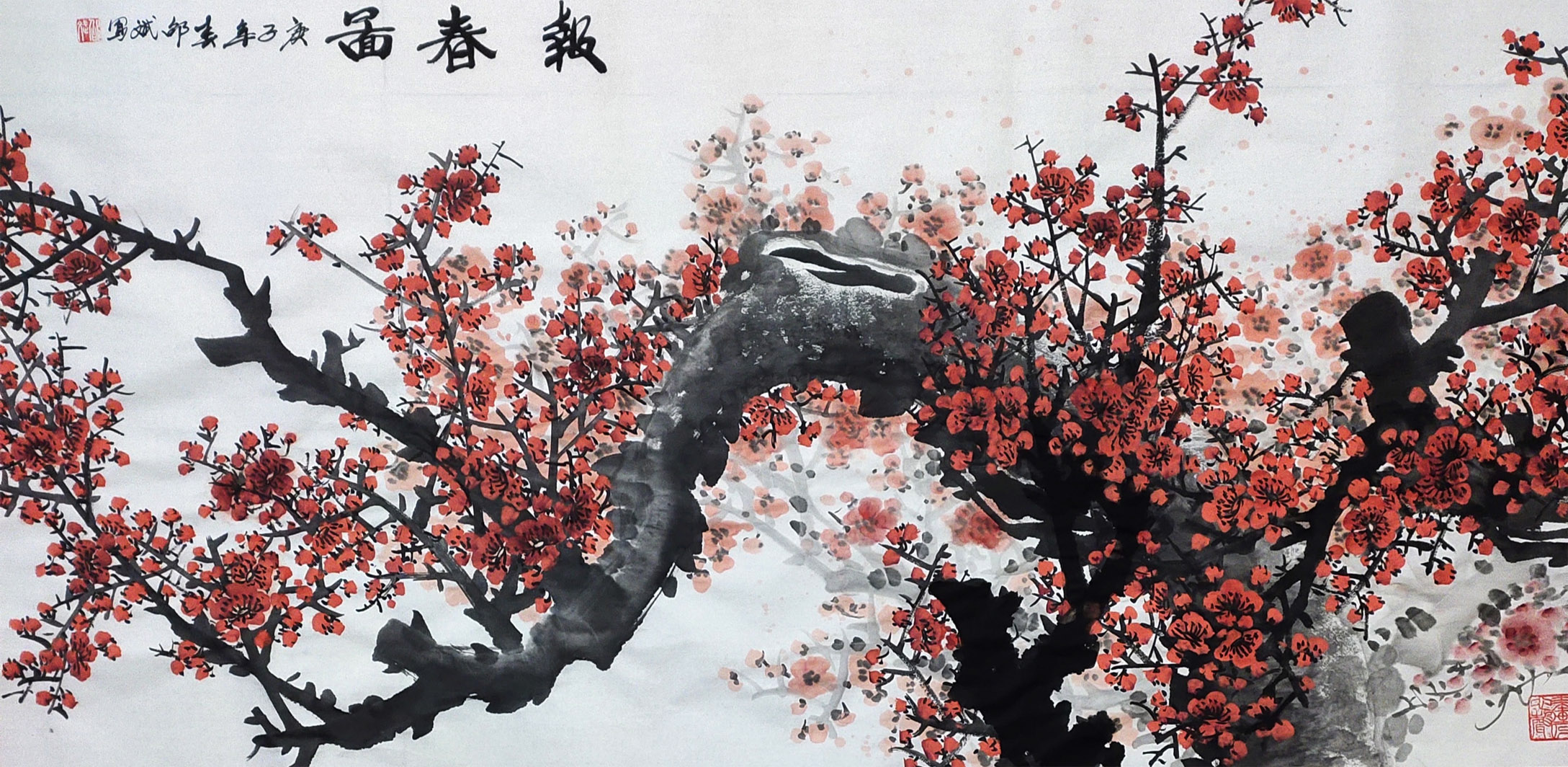 名家国画 报春图 红梅 庚子年春邵斌写意花鸟画