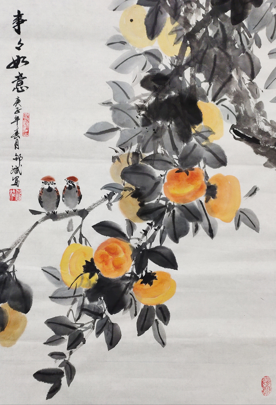 名家花鸟画 事事如意 柿子麻雀国画 庚子年春月 邵斌写意