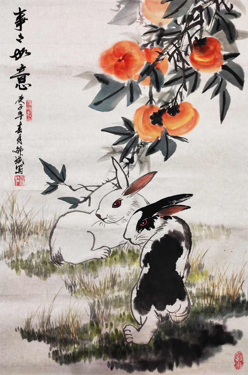 事事如意 柿子兔子名家国画 庚子年春月 邵斌写意花鸟画