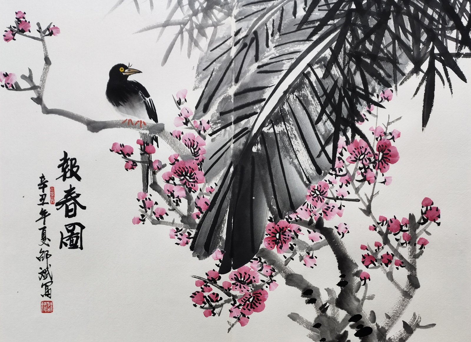 【SALE／10%OFF 名家国画报春图喜鹊梅花花鸟画辛丑年夏月_国画写意花鸟画_邵斌写意 絵画/タペストリー