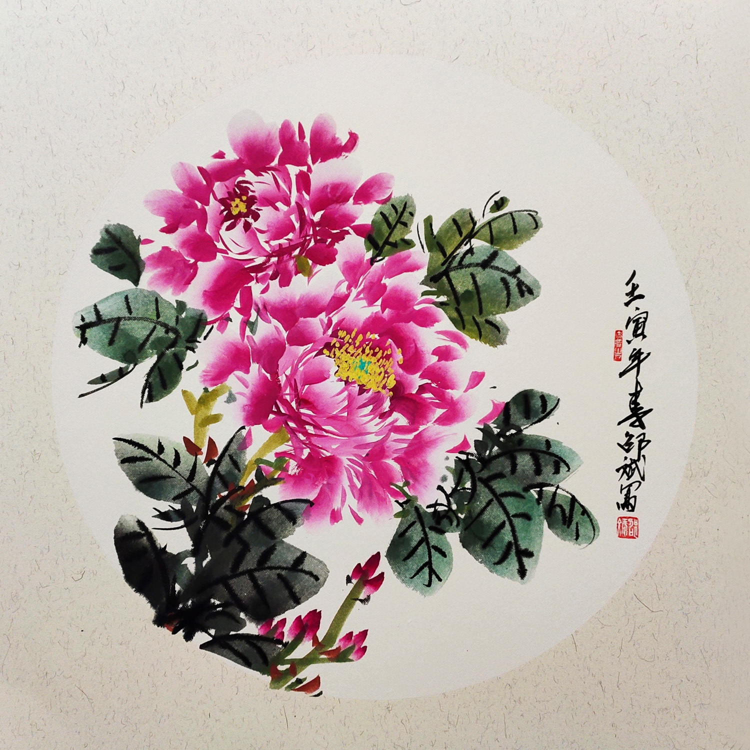 花开富贵 牡丹国画花鸟画 壬寅年春
